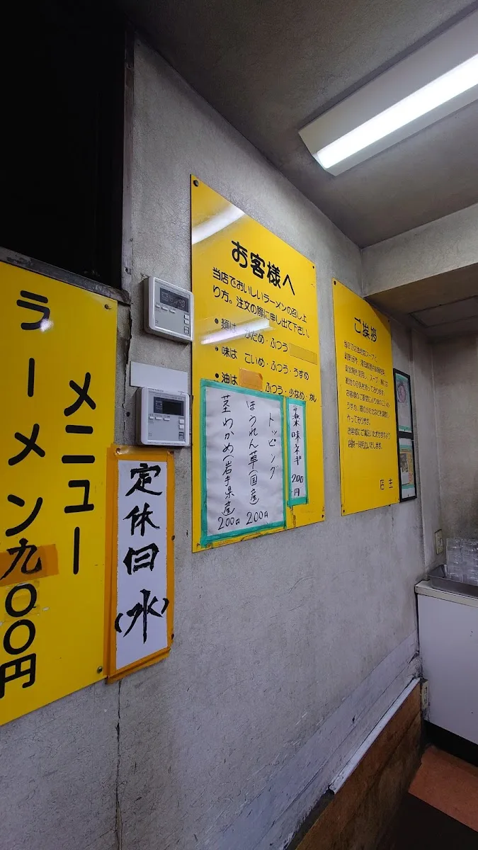 Makotoya · 9